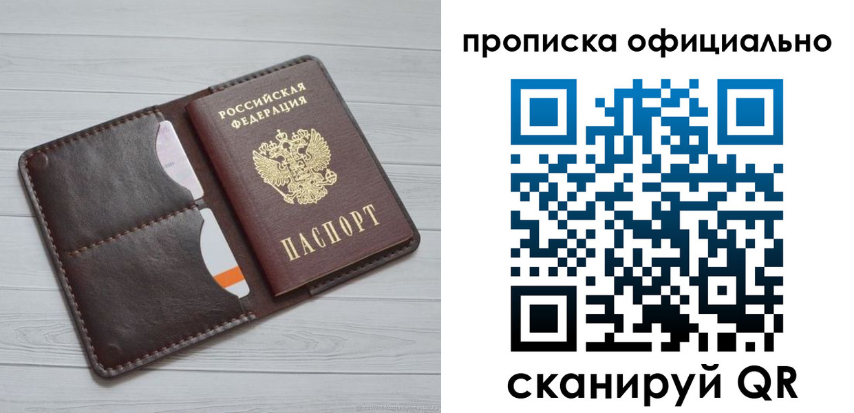 миграционный учет в Татарстане