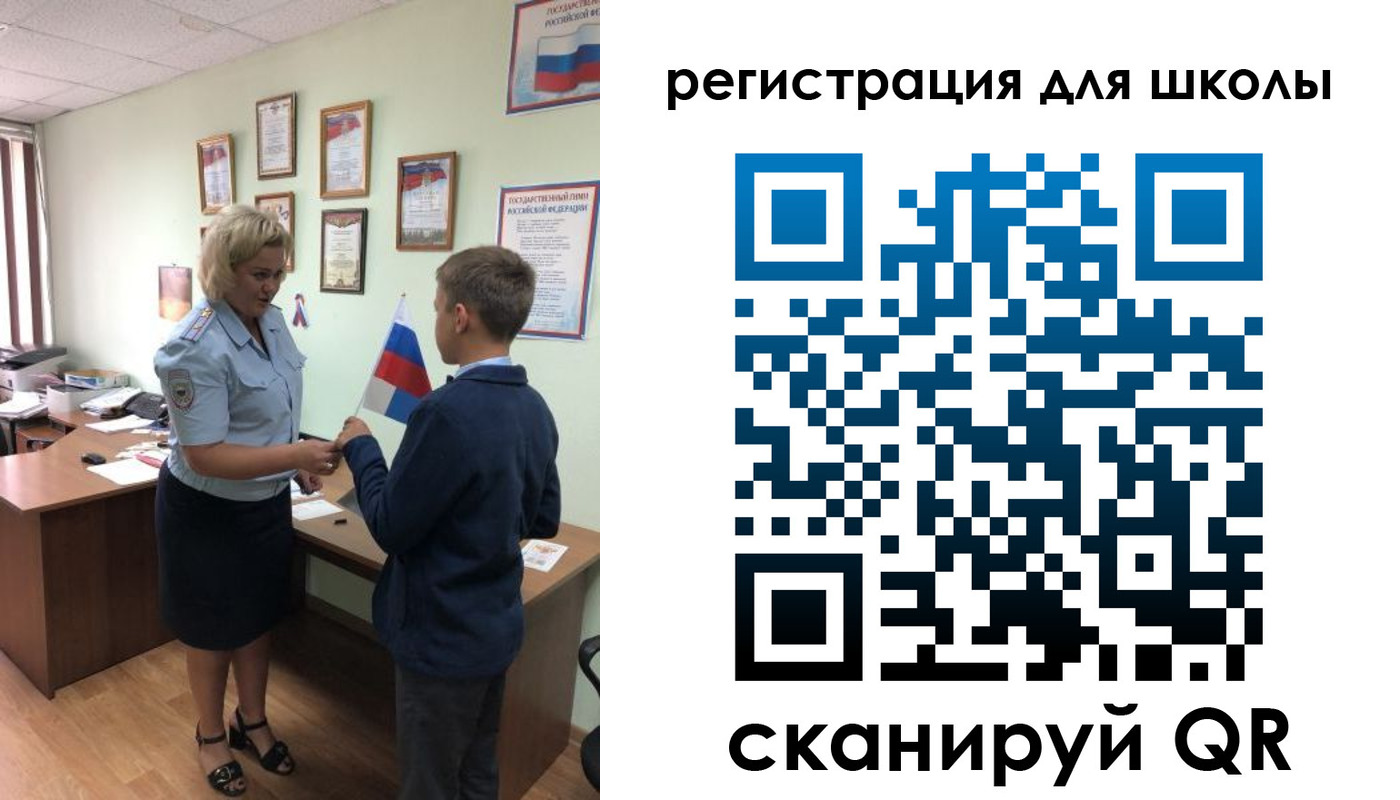 регистрация в Татарстане