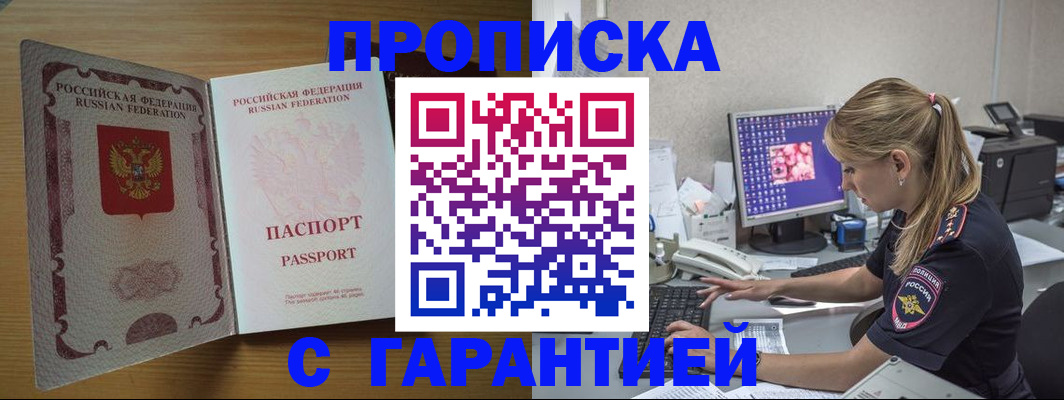 найти адрес прописки в Татарстане