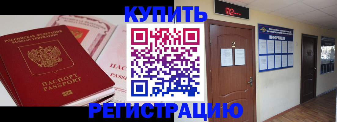 пропишу в квартире в Татарстане