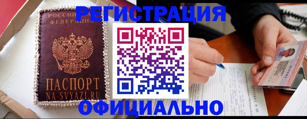 найти адрес прописки в Татарстане